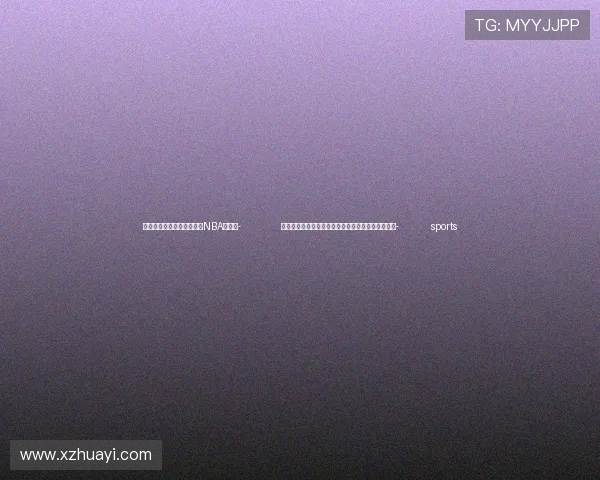 ✅体育直播🏆世界杯直播🏀NBA直播⚽- 冬季怕冷人群如何养生保健？哪些人适合服用膏方？- sports